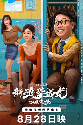 爱的开始
